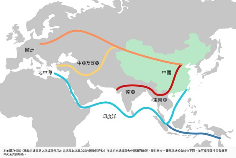 “一带一路”通过五个走向贯穿亚欧非大陆